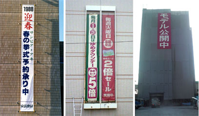 車両・船舶に使うシート