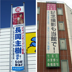 車両・船舶に使うシート